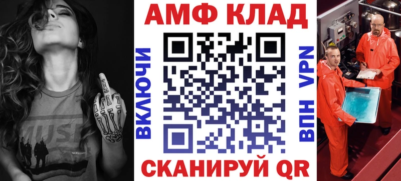 гидра онион  Гурьевск  Амфетамин 98% 