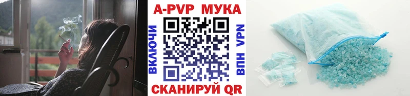 Альфа ПВП Соль  гидра ссылка  Гурьевск 