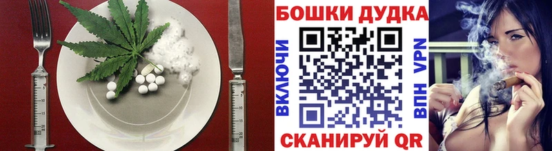 Печенье с ТГК марихуана  закладка  Гурьевск 
