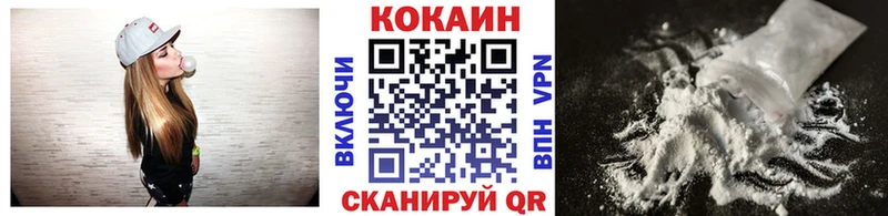 сайты даркнета телеграм  Гурьевск  КОКАИН Fish Scale 