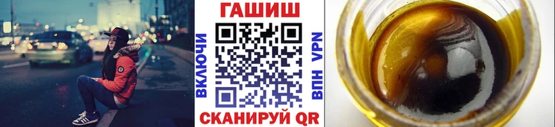 где можно купить наркотик  Гурьевск  Гашиш гарик 
