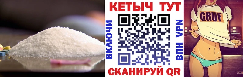 магазин продажи   Гурьевск  дарк нет какой сайт  Кетамин ketamine  blacksprut ССЫЛКА 