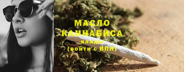 каннабис Арсеньев