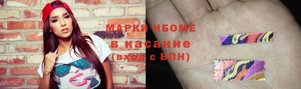 каннабис Арсеньев