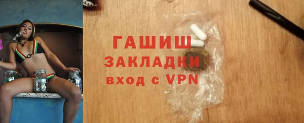 ПСИЛОЦИБИНОВЫЕ ГРИБЫ Баксан