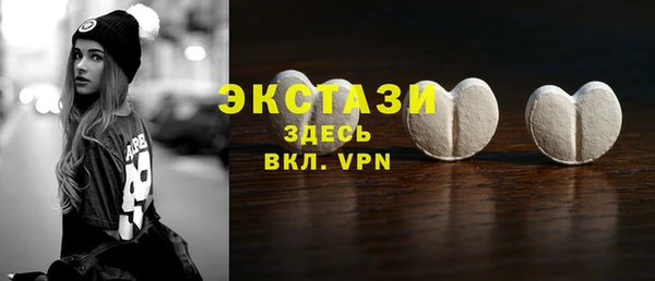 мет Алексин