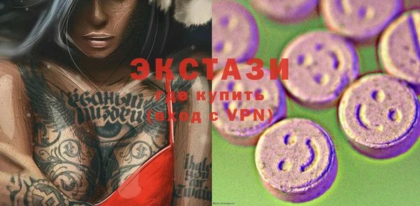 каннабис Арсеньев