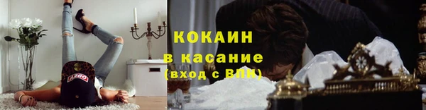 каннабис Арсеньев