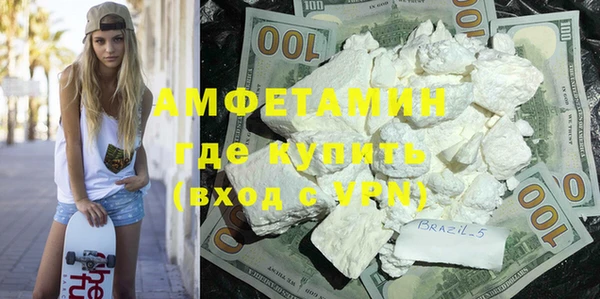 соль курить ск Весьегонск