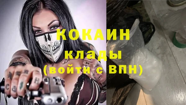 кокаин перу Армянск