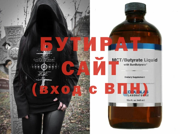 дистиллят марихуана Балахна