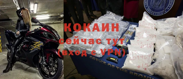 кокаин перу Армянск
