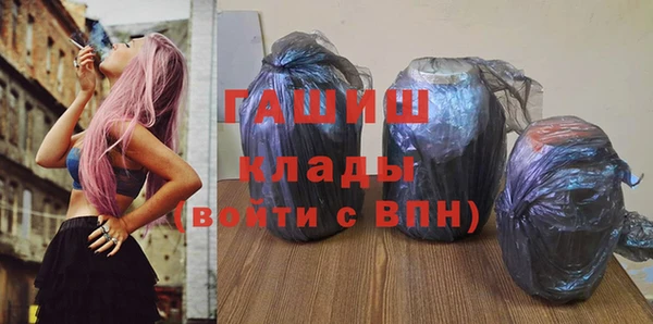 дистиллят марихуана Балахна