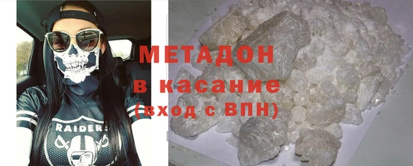 кокаин перу Армянск