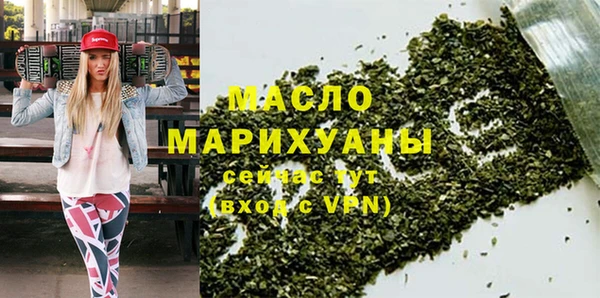тгк Аркадак