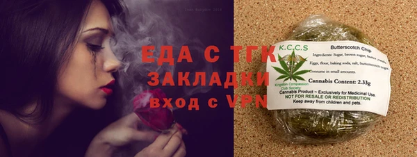 ПСИЛОЦИБИНОВЫЕ ГРИБЫ Баксан