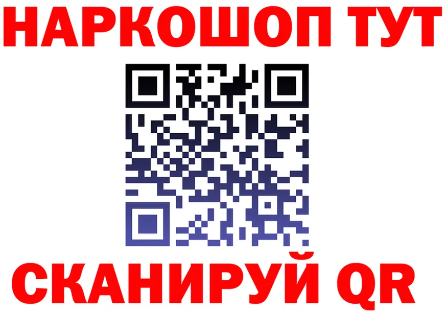 Наркота дарк нет как зайти Гурьевск