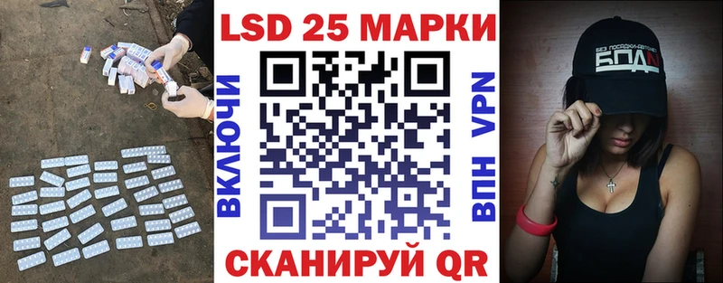 ЛСД экстази кислота Гурьевск