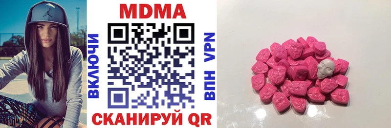 МДМА молли  Гурьевск 