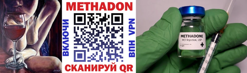 МЕТАДОН белоснежный  Гурьевск 