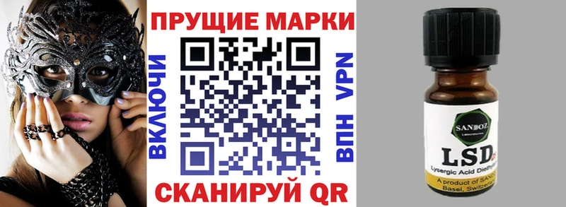 Марки 25I-NBOMe 1500мкг Гурьевск