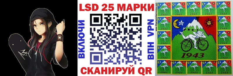 Марки N-bome 1,8мг  купить наркотик  Гурьевск 