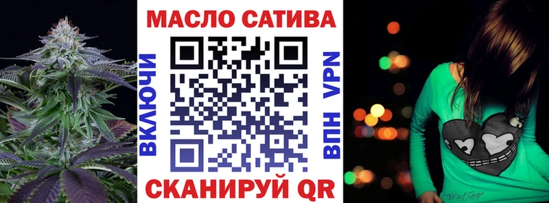 мега онион  Гурьевск  Дистиллят ТГК концентрат  где найти наркотики 