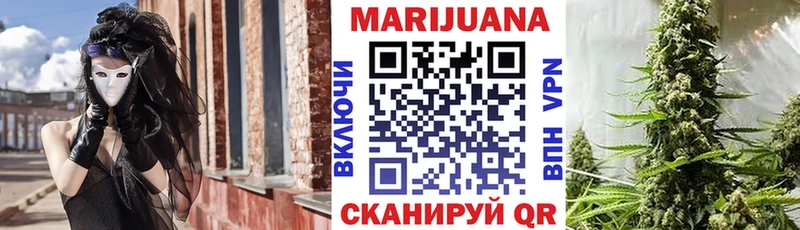 hydra ONION Гурьевск Каннабис MAZAR